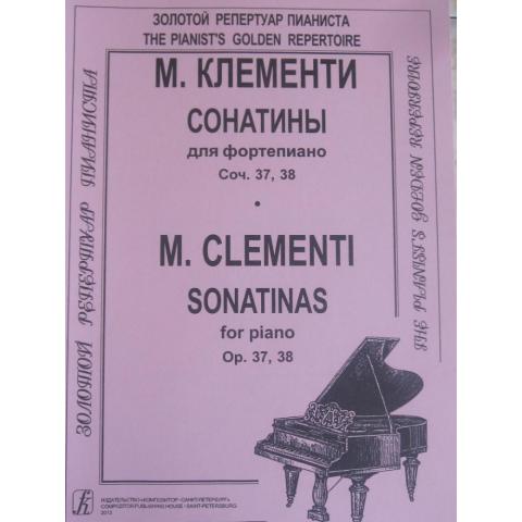 М.Клементи - Сонатины для фортепиано, соч. 37 и 38, изд. Композитор - Санкт-Петербург. Ноты новые ( не пользовались).
