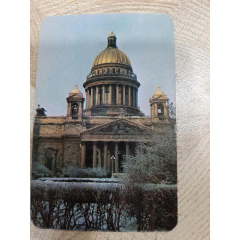 Календарь карманный 1980г.Ленинград. Исаакиевский Собор