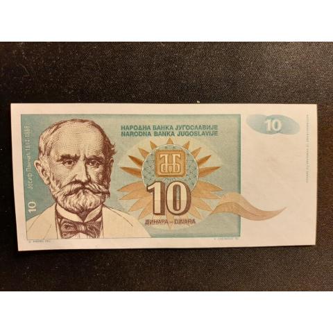 10 динар Югославия 1994 год