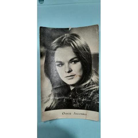 Ольга Лысенко 1969 год