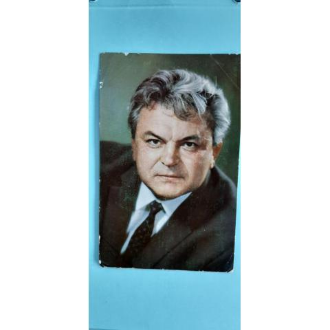 Сергей Бондарчук 1968 год
