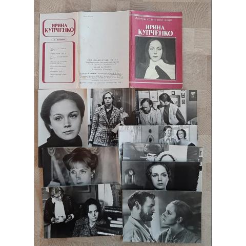 Набор открыток Ирина Купченко 1980 год