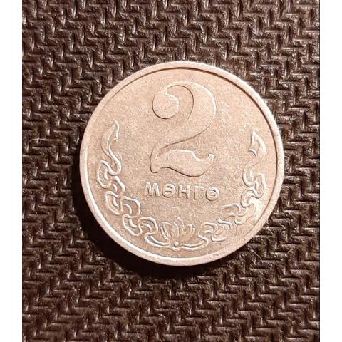Монета 2 менге 1970 год Монголия