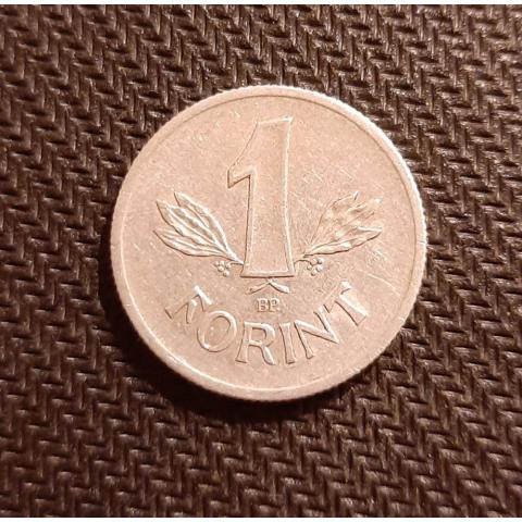 Монета 1 форинт 1969 год Венгрия