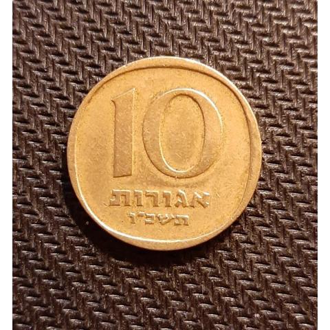 Монета 10 агор 1977 год Израиль