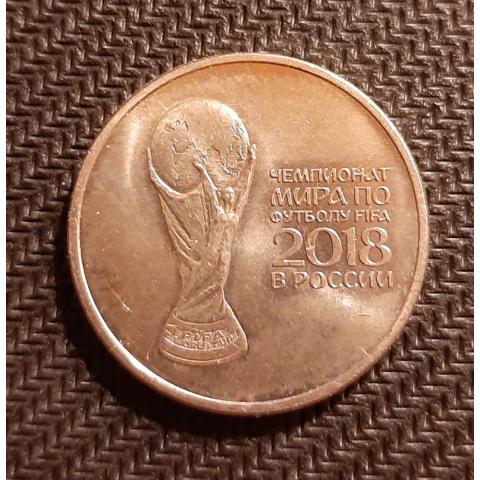 Монета 25 рублей 2018год Чемпионат Мира по футболу Кубок UNC