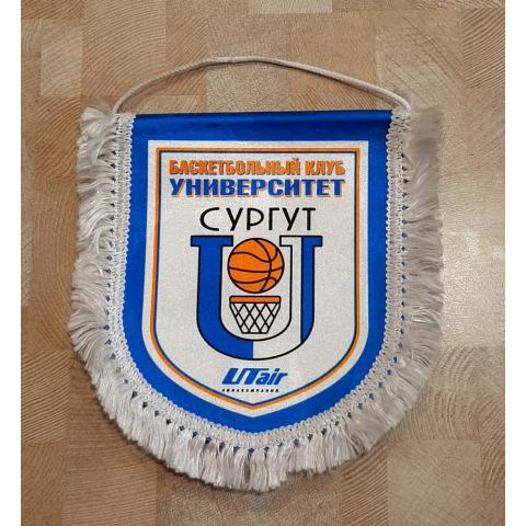 Вымпел. Баскетбольный Клуб Университет. Сургут.