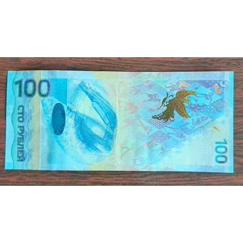  100 рублей 2014 год банкнота посвященная зимней Олимпиаде в Сочи серия аа 