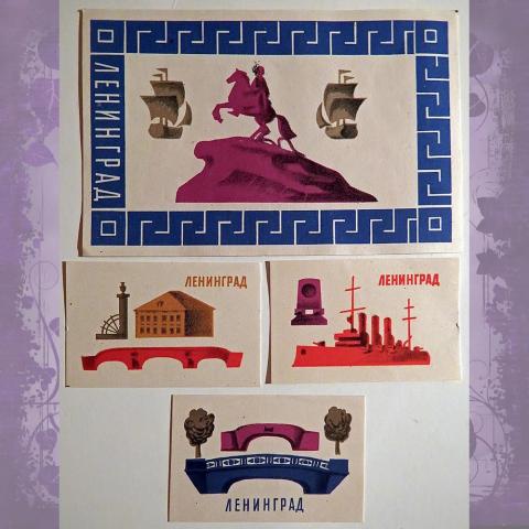 Спичечные этикетки "Ленинград", 16 + 1, "Пролетарское знамя". 1967 год