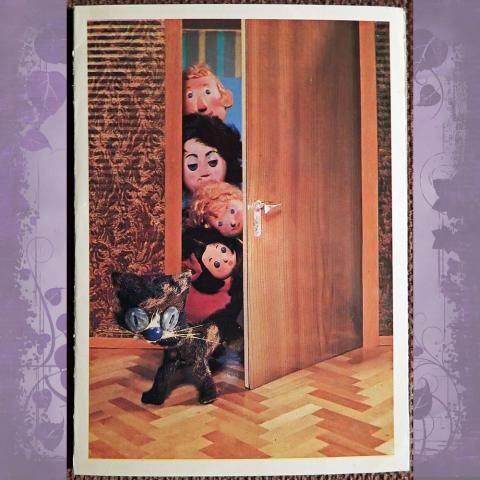 Двойная открытка. Фото Савалова, Толкачева. 1979 год