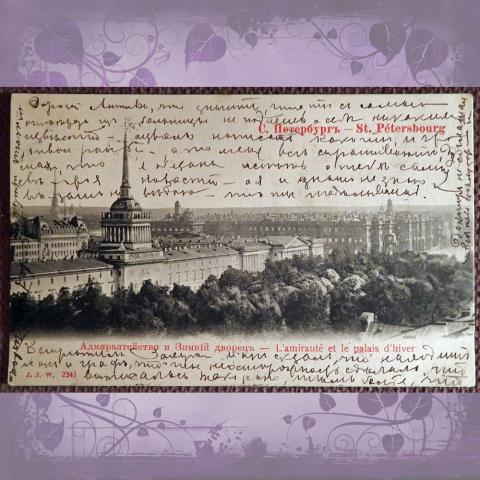 Антикварная открытка "Санкт-Петербург. Адмиралтейство и Зимний дворец"