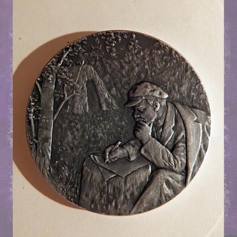 Медаль "Памятник Шалаш в Разливе"