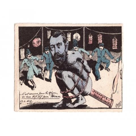 Русско-Японская война 1904-1905 г.г. Политическая сатира. Юмор. Карикатура