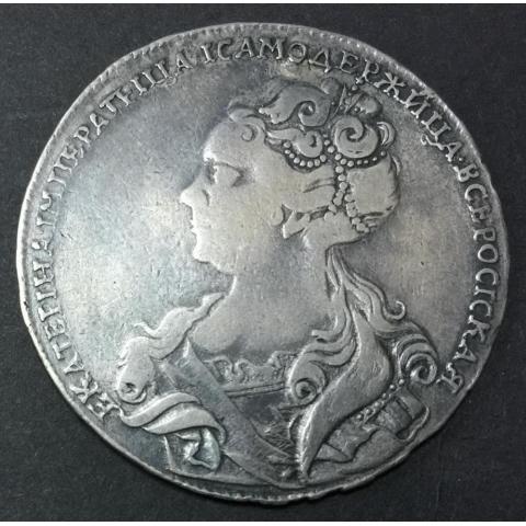 Монета 1 рубль 1726 Серебро Оригинал
