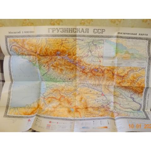 Карта Грузинской ССР.1959