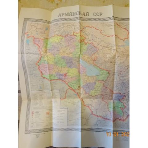 Карта Армянской ССР. Масштаб 1 : 600 000. 1959г. 