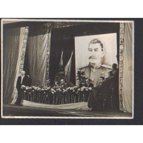 Cовнарком ТАССР 1945г