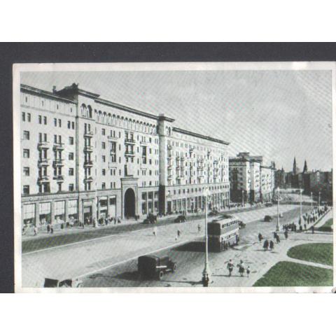 Открытое письмо. Москва. Улица Горького. 1946г. 