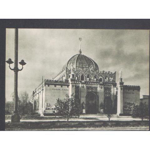 Открытка ВСХВ-ВДНХ.  Павильон Казахской ССР. 1954г