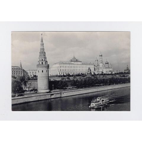 Москва Московский Кремль Ковригин 1954 чистая Большой Кремлёвский дворец река башня