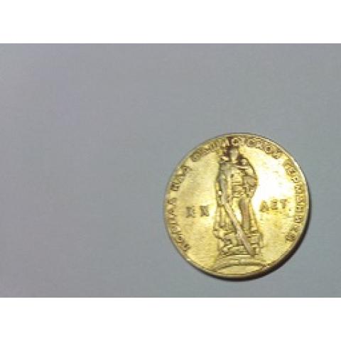 Монета 1 рубль 1965г. 20 лет победы над фашисткой германией.